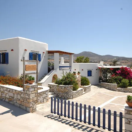 Maria's Village One Bedroom House 4 * Aliki (Paros)